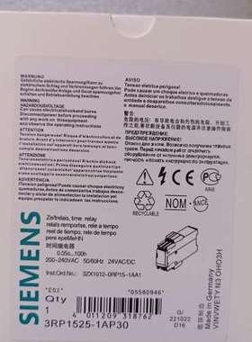 (议价）大家好，这里有一款的时间继电器，是3RP152