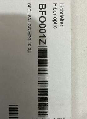(议价）BFO 18A-LGG-MZG-10-0,5 BFO001Z