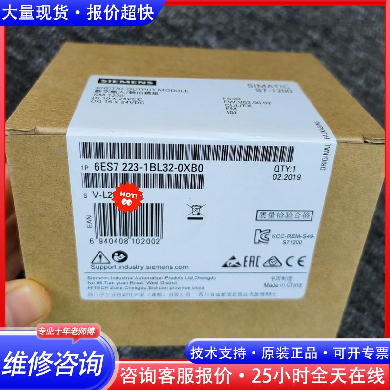 6ES7223-1BL32-0XB0   6ES7 223-议价