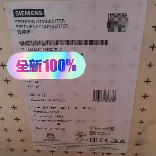 6SL3210-1PE33-7CL0 变频器 SINA(议价)