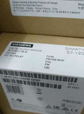(议价）SM1222模块6ES7222-1HH32-0XB0