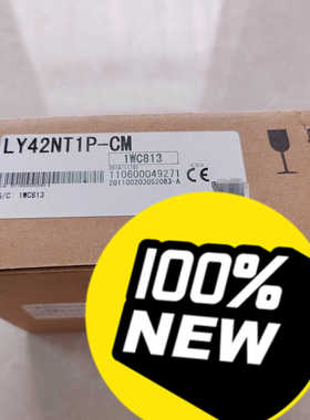 LY42NT1P-CM议价
