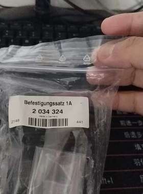 (议价）西克安装支架2034324