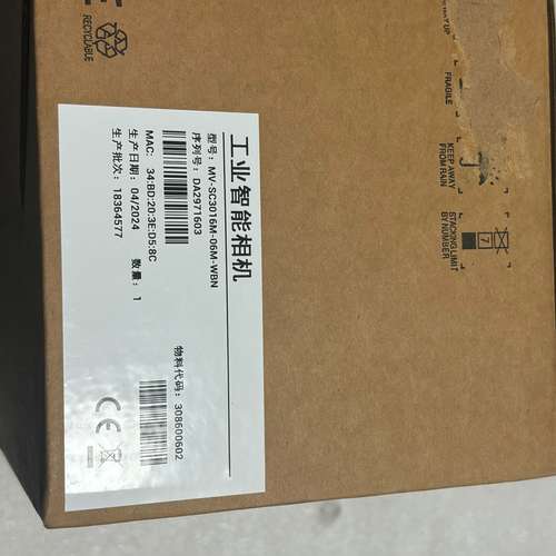 (议价）海康机器人工业智能，mv-sc3016m-06m-w