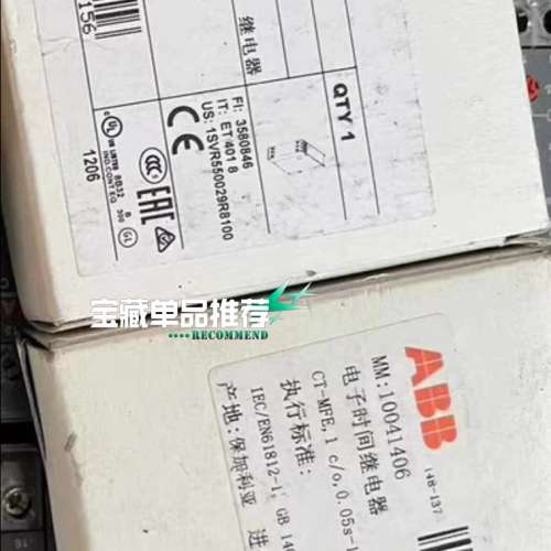 (议价）CT-MFE 时间继电器 CT-MFE 1SVR5