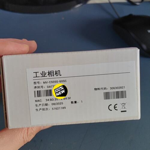 海康机器人工业MV-CS050-60GC(议价)