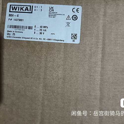 (议价）WIKA威卡压力传感器，MH-4，量程0~40MPA,电子元器件市场,其它元器件,淘宝优惠券,粉丝福利购,淘宝优惠卷