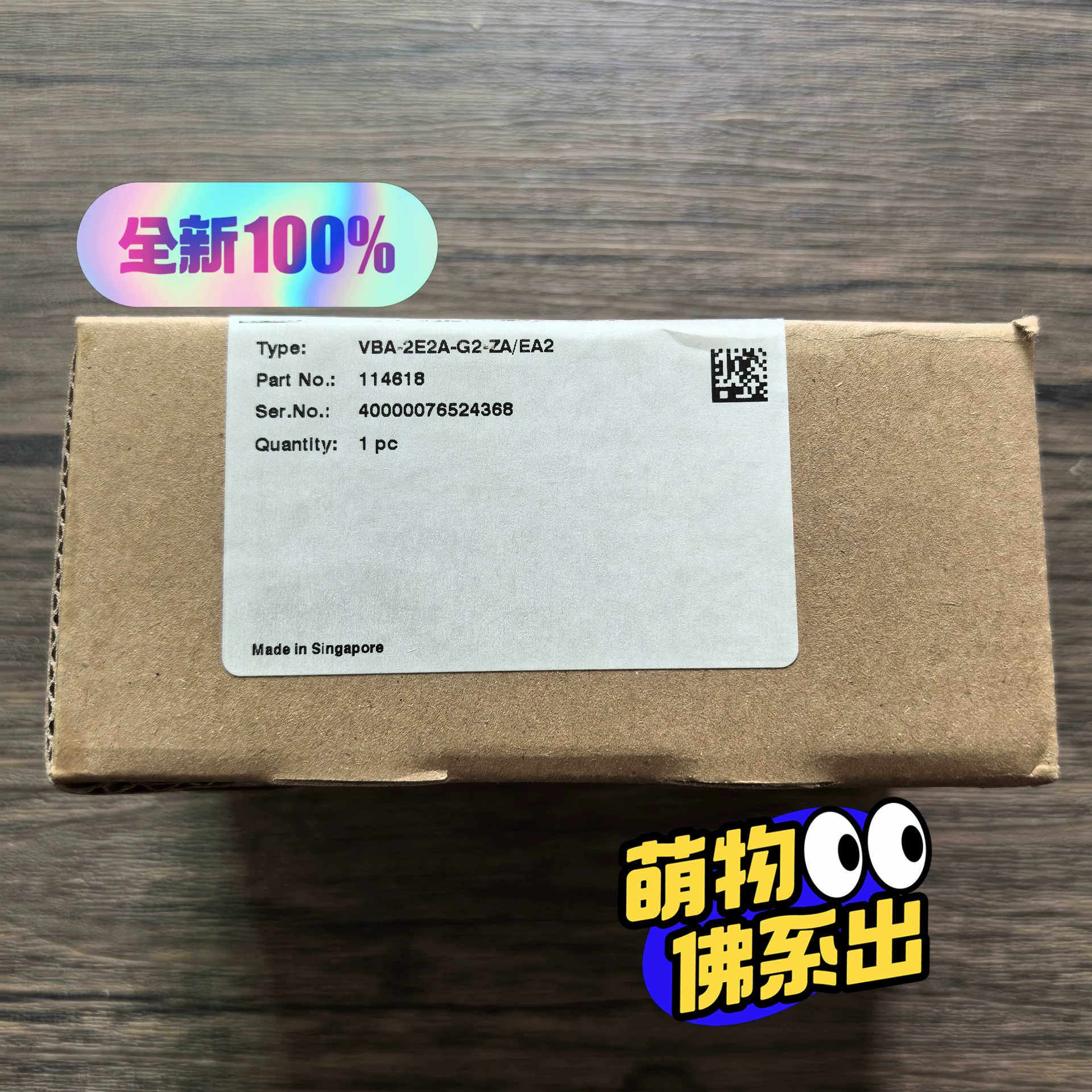 P+F倍加福 VBA-2E2A-G2-ZAE议价