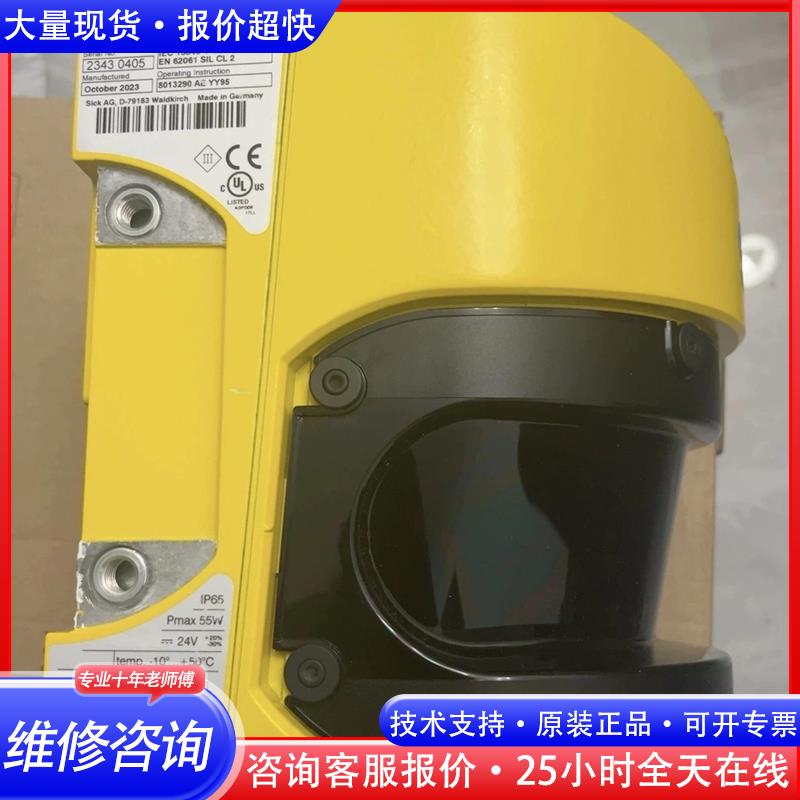 雷达S30A-7111CP,2023年的货…议价
