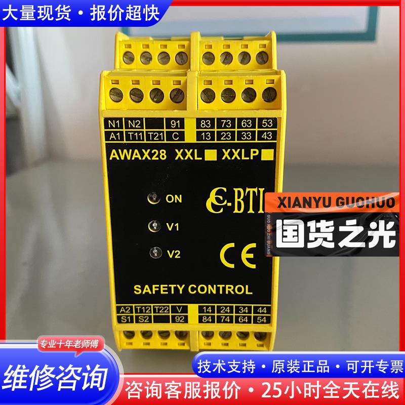 法国bti安全继电器AWAX28XXL议价