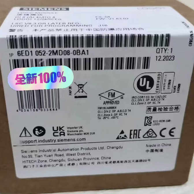 6ED1052-2MD08-0BA1 LOGO模块，全议价