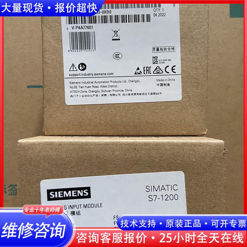 6ES7231-4HD32-0XB0 6ES7 231-4H议价