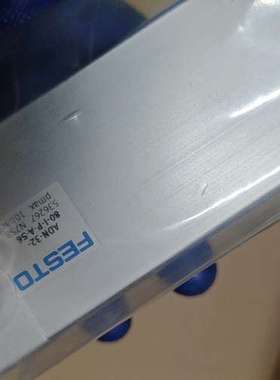 (议价）ADN-32-80-I-P-A-S6费斯托紧凑型气缸5362