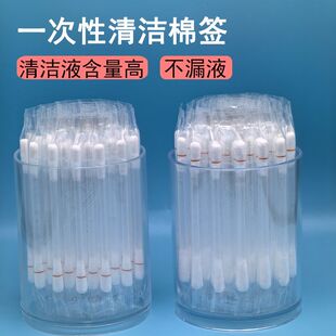 宠物耳部清洁棉签猫狗一次性通用防耳螨掏耳朵洗耳液棉签棒