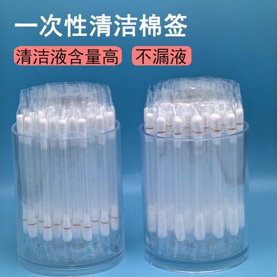 50支宠物耳部清洁棉签
