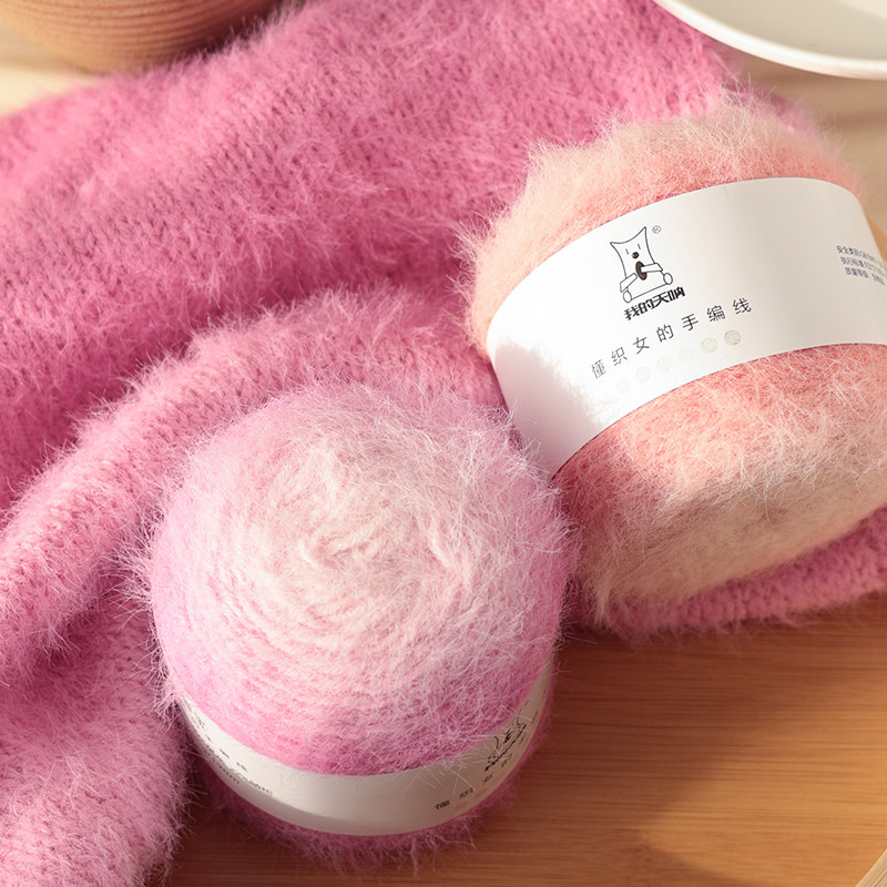 雪宝长绒渐变羊毛混纺毛线团棒针编织围巾毛衣帽子钩披肩毯子线,服饰配件/皮带/帽子/围巾,毛线,淘宝优惠券,粉丝福利购,淘宝优惠卷