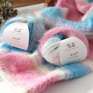 雪宝同款秋冬季中粗羊毛线手工编织 diy围巾帽子长毛绒柔软七星毯