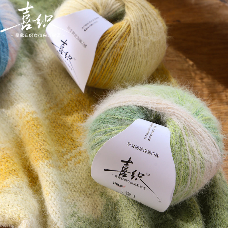 雪宝羊毛混纺长绒毛线团手工编织围巾帽子披肩线diy毯子钩玩偶线,服饰配件/皮带/帽子/围巾,毛线,淘宝优惠券,粉丝福利购,淘宝优惠卷