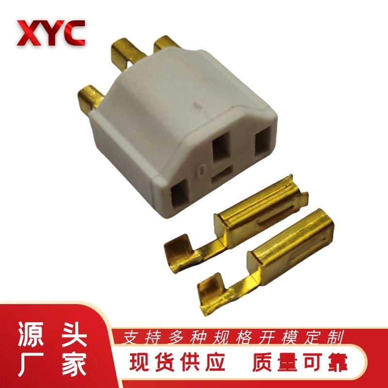 电源线插头配件品字尾一体内架五金配件家用电器电脑线插座端子
