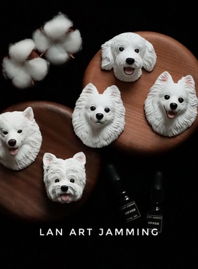 车载西高地萨摩耶银狐古牧香薰扩香石出风口香水夹车内可爱装饰