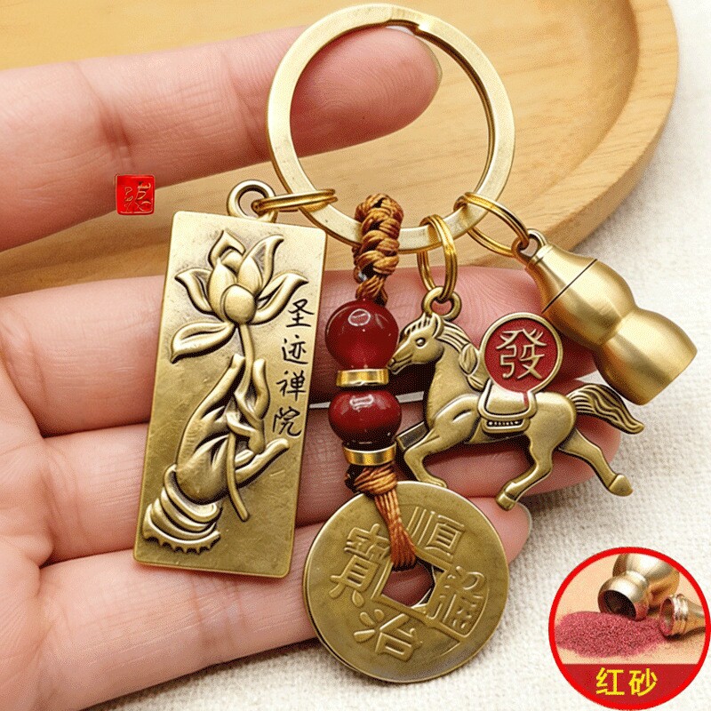 莲花佛手十二生肖黄铜葫芦马上发财汽车钥匙扣送礼优选品