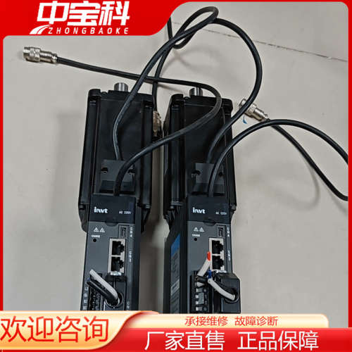 【议价】英威腾驱动器DA180-S5R0SG0，电机SV-ML08-