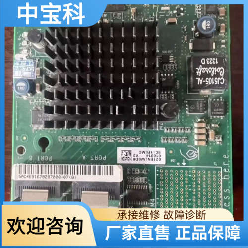 【议价】华为2308 RH2288HV2 V3 SR120阵列卡