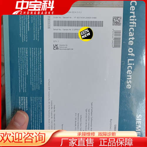 【议价】全新原装正品未开封6ES7658-2XA00-0XB0，实物