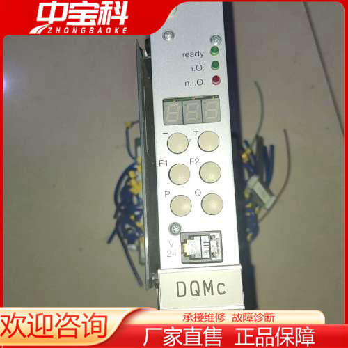 【议价】DOBOTECH DQM CARD REL.1.0  031