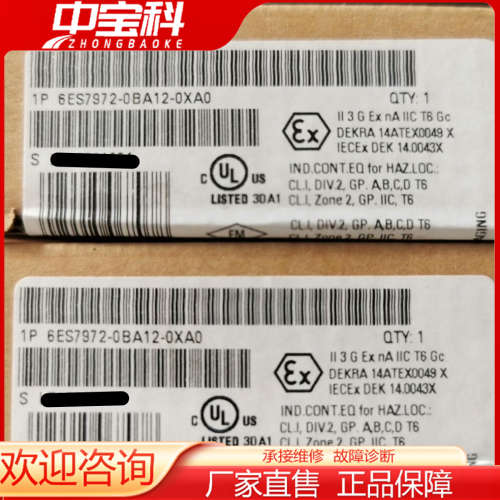 【议价】6ES7 972-0BA12-0XA0全新原装正品