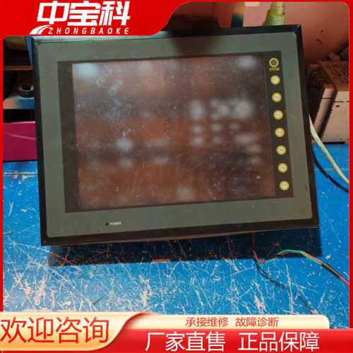 【议价】富士触摸屏UG430H-SS1，二手拆机件，通电灯亮，屏不亮