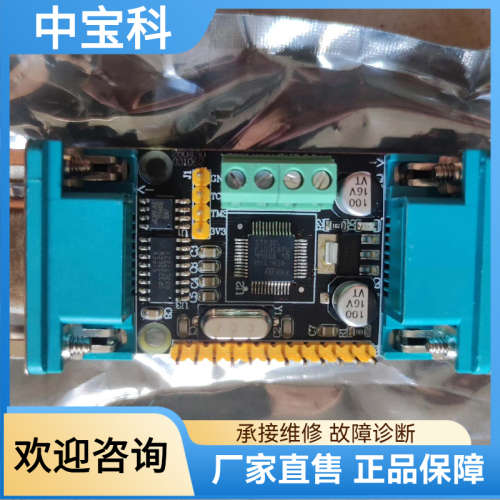 【议价】STM32F103C8T6双串口开发板