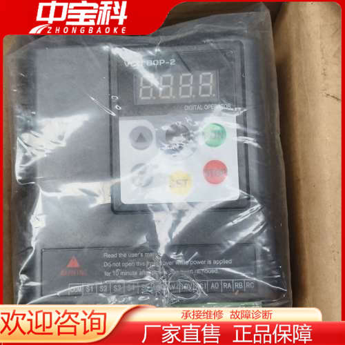 【议价】鑫盛达变频器，全新未使用带包装，XSD350-1.5G1，新