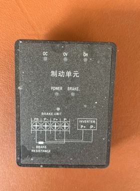 【议价】Veko制动单元 控制器 W7BR-4075 75KW