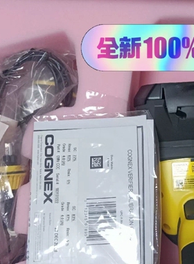 【议价】康耐视DM8072V扫码枪，全新。