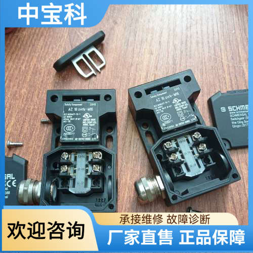 【议价】施迈赛 SCHMERSAL 安全门开关，