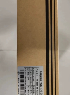 【议价】感闻 keepLiNK四光八电工业交换机 光模块 跳线 议