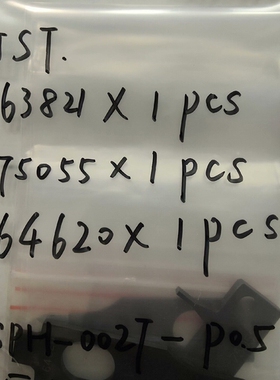 【议价】63821，75055，64620日本压着端子JST原装模具