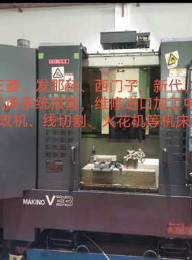 【议价】海德汉海德汉，MC6441，CC6106，CC6108，CC