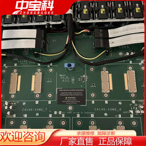 【议价】戴尔 dell C4140服务器 nvlink四卡 深度学习