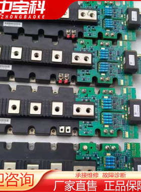 【议价】原装拆机95新 2MBI1000VXB-170E-54  F