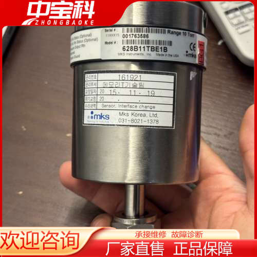 【议价】MKS 628D11TBE1B  10 Torr真空压力计