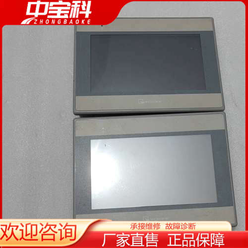 【议价】威纶通触摸屏MT6071iE，1WV型号，拆机2台，成色漂亮