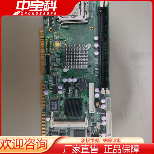 【议价】[1]肯懋工控主板 FS-97D 双网卡