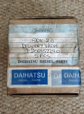 【议价】大发DK20出油阀，E206452240，全新原装正品件，现