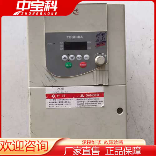 【议价】VFS9-4037PL-WN东芝变频器3.7KW，二手原装拆