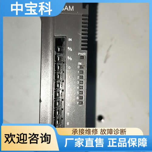 【议价】台达AS08AM10N-A,实物拍照，需要的联系，不包邮
