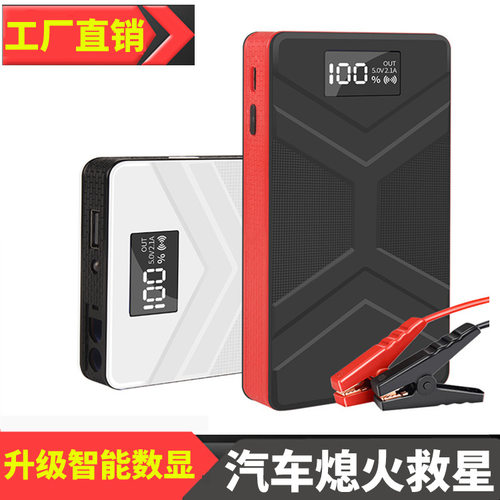 应急启动电源12v充电宝启动器