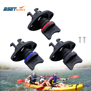 船用排水塞 船尾丝堵头 舱底污水出口 泄水塞 皮划橡皮艇放水阀