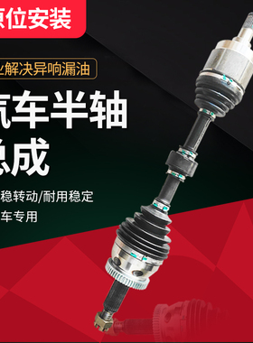 适用于丰田4500LC80FZJ80UZJ100/HZJ79LC100内外球笼半轴防尘套